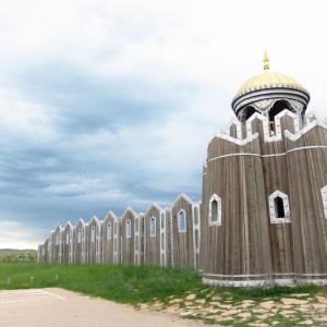 Over view of the Yurt city