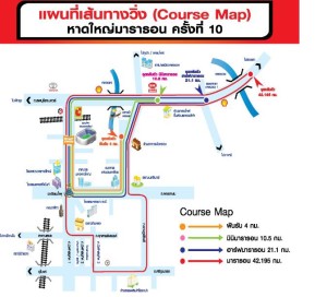 The Hatyai International Marathon 2016( Race Route)